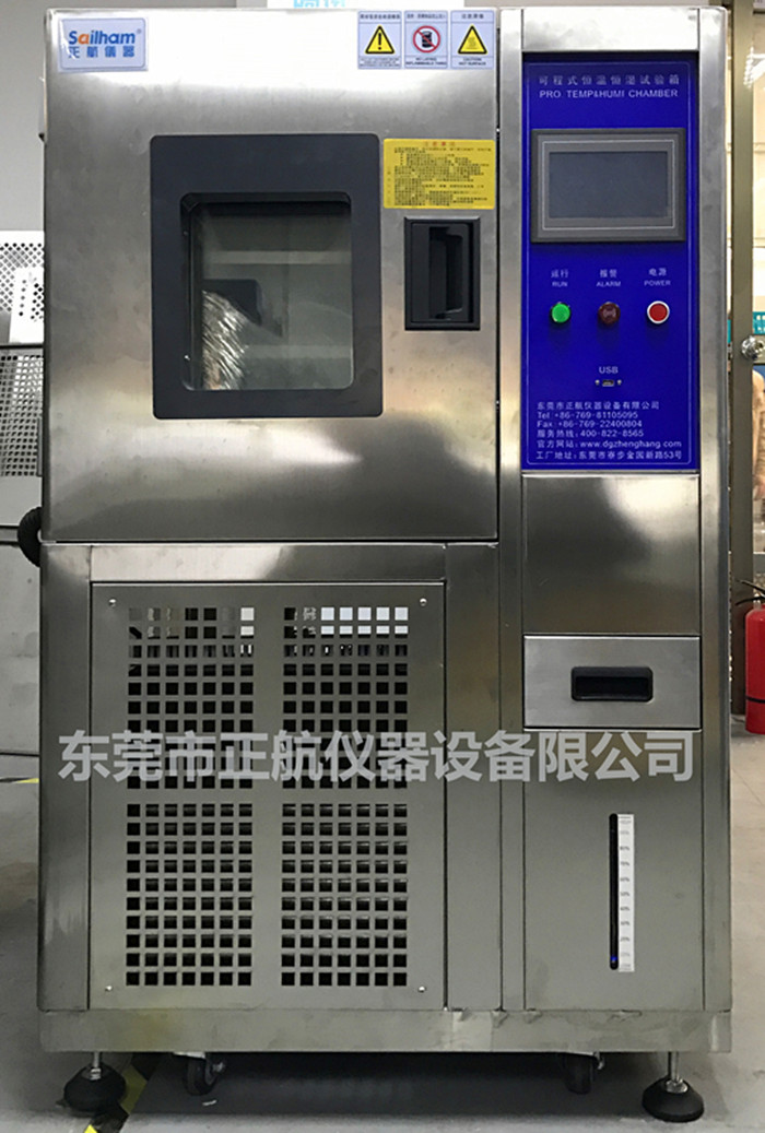恒溫恒濕試驗箱|橡膠行業(yè)需要用到哪些環(huán)測設備
