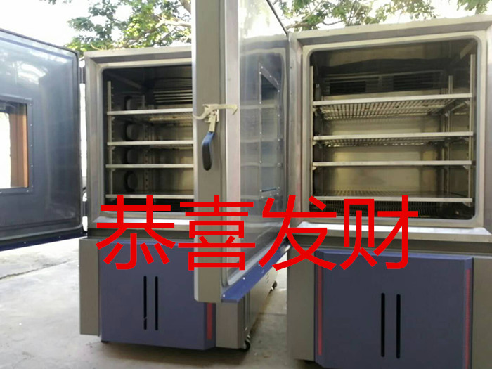 恒溫恒濕試驗箱|放假了，但我會依然想著你