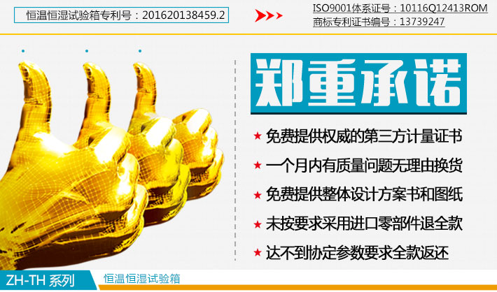 米白色烤漆恒溫恒濕試驗(yàn)箱詳情頁面圖片