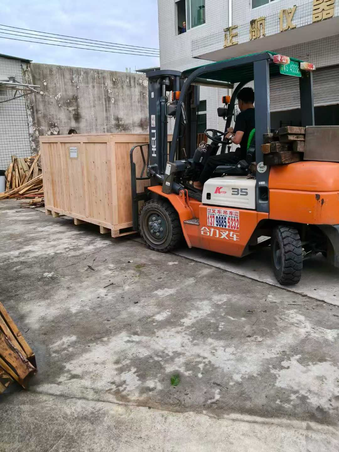 裝車出貨