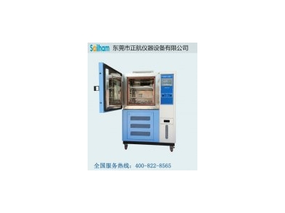 高低溫濕熱交變?cè)囼?yàn)箱在運(yùn)行中出現(xiàn)的一些小故障